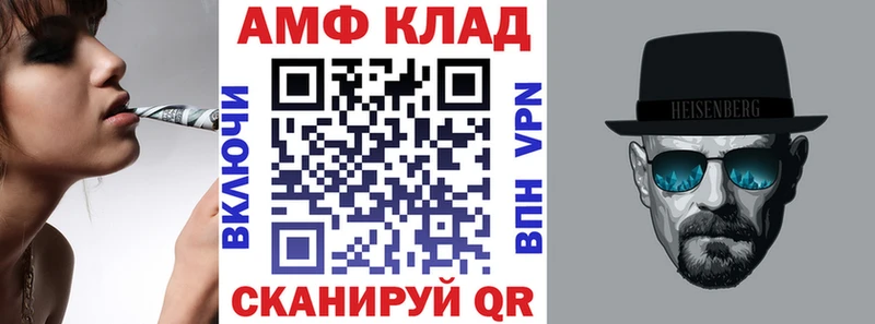 наркошоп  Лукоянов  Амфетамин 97% 