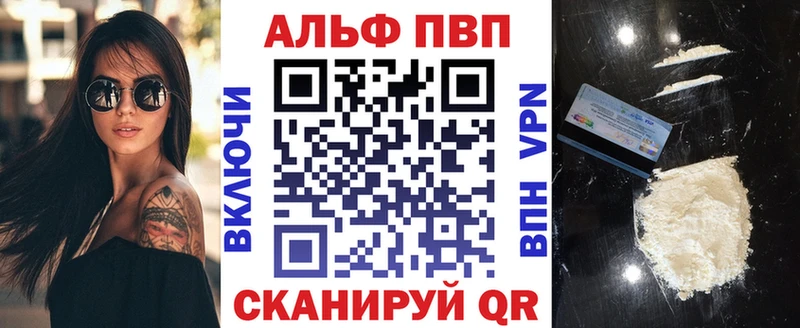 A PVP кристаллы  наркотики  Лукоянов 