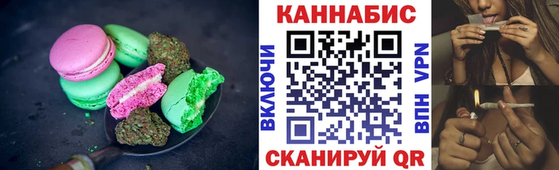 Печенье с ТГК конопля Лукоянов