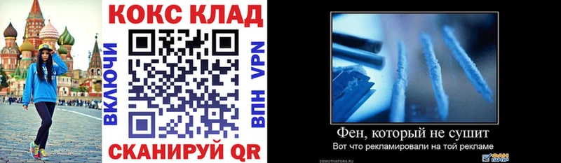 КОКАИН VHQ  Лукоянов 