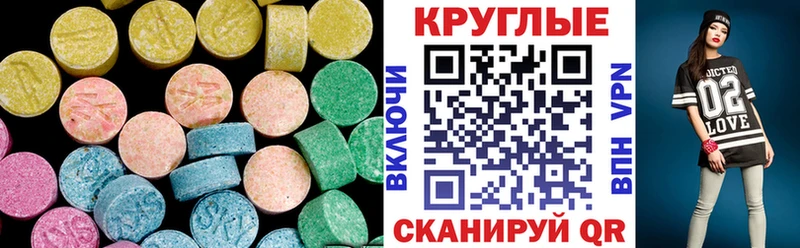 Ecstasy Cube  OMG ссылка  Лукоянов 