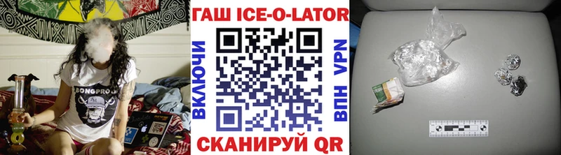 Гашиш Изолятор  Лукоянов 