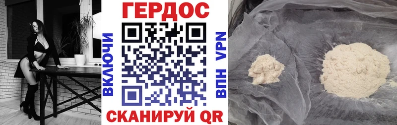 МЕГА ТОР  Лукоянов  Героин VHQ 