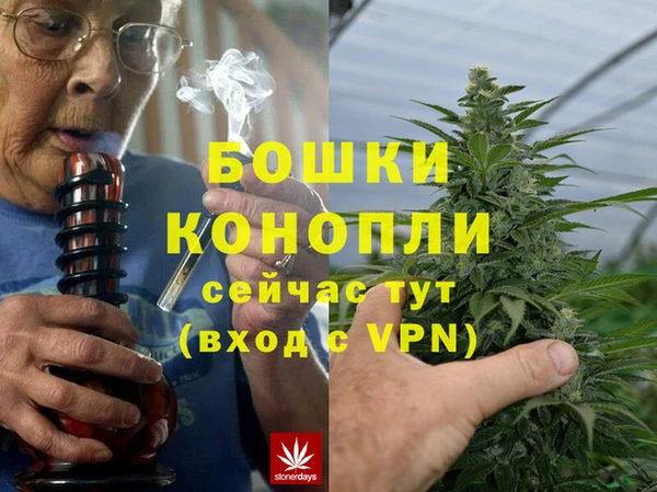 apvp Бронницы