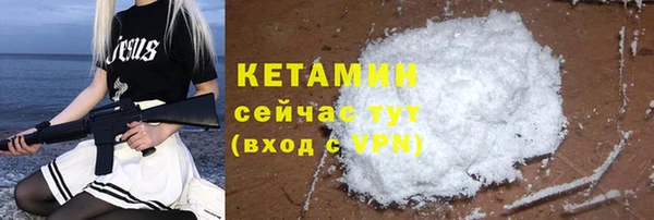 мдма Бугульма