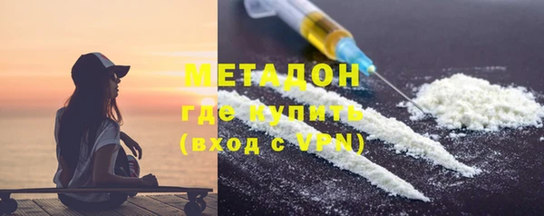 мдма Бугульма