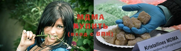 альфа пвп Бородино