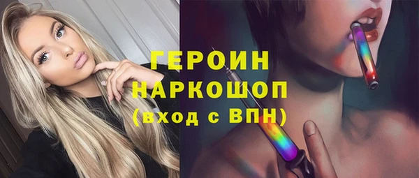 эйфоретик Верхний Тагил