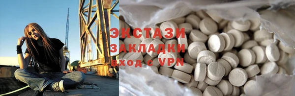 альфа пвп Бородино