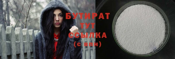 apvp Бронницы