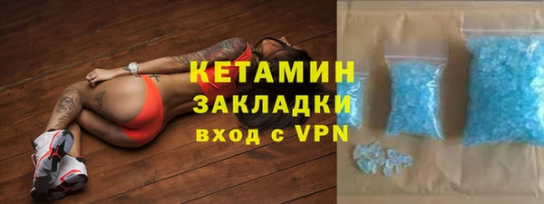 apvp Бронницы
