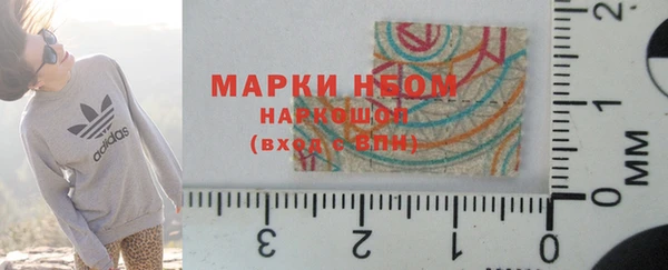 мдма Бугульма