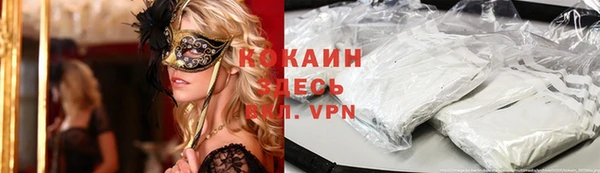 apvp Бронницы