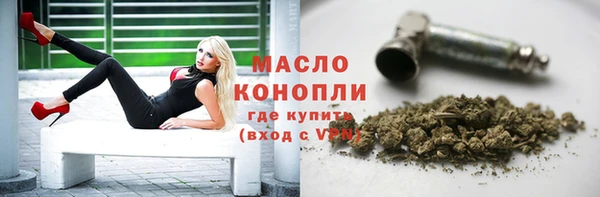 альфа пвп Бородино