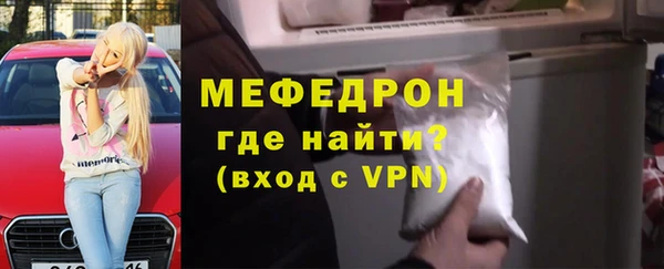 альфа пвп Бородино