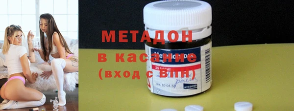 альфа пвп Бородино