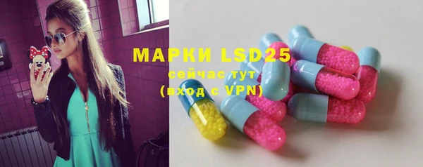 apvp Бронницы