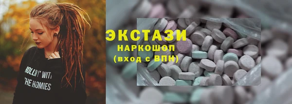 мдма Бугульма