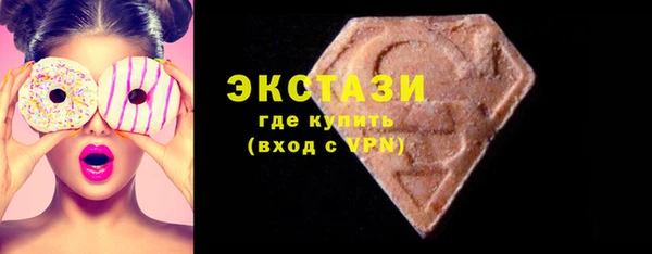 apvp Бронницы