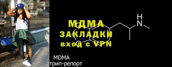 а пвп мука Верея