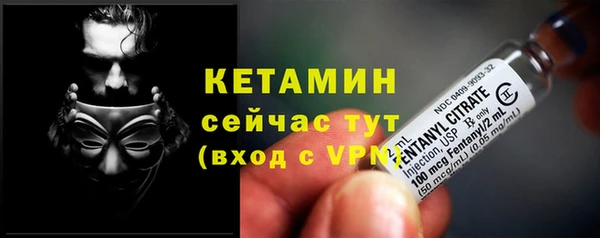 apvp Бронницы