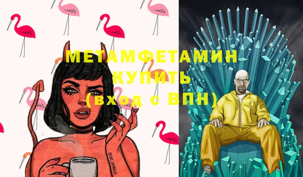 эйфоретик Верхний Тагил