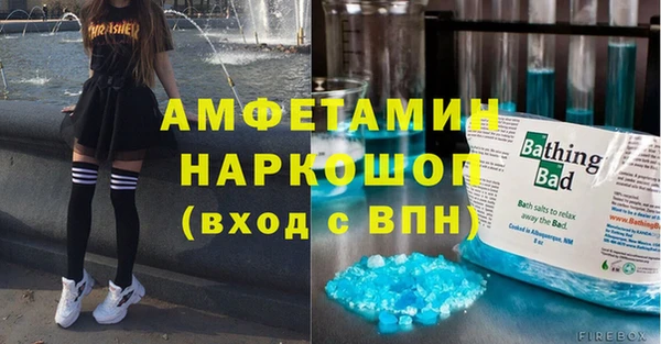 альфа пвп Бородино