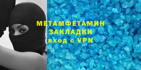 альфа пвп Бородино