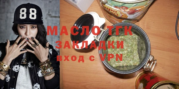 мдма Бугульма