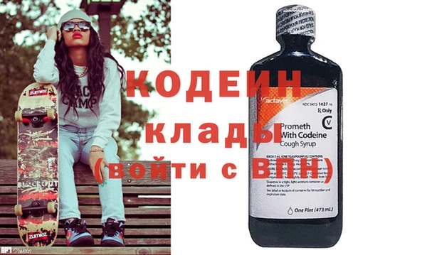 альфа пвп Бородино