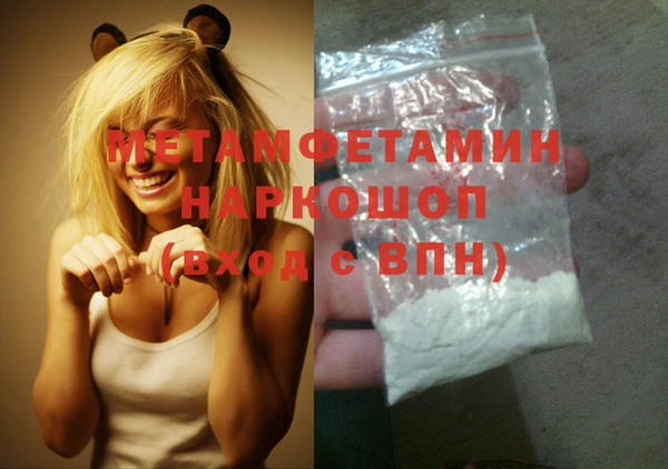 альфа пвп Бородино