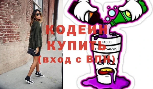apvp Бронницы