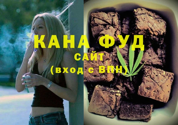 apvp Бронницы