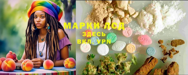 apvp Бронницы