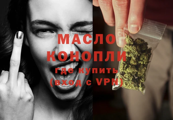 мдма Бугульма