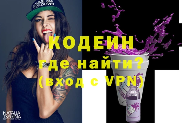 мдма Бугульма