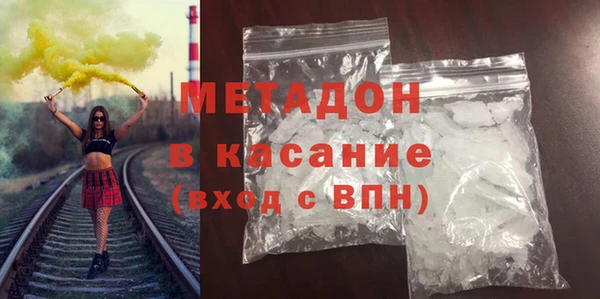 мдма Бугульма