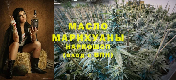 мдма Бугульма