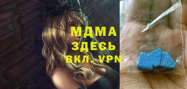 мдма Бугульма
