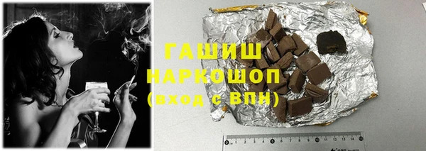 наркотики Верхнеуральск