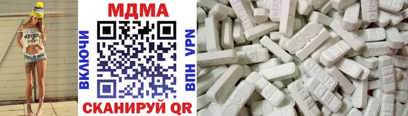 MDMA кристаллы Лукоянов