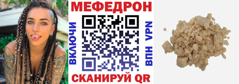 Меф мяу мяу где купить наркоту Лукоянов