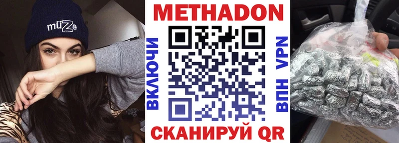 omg ONION где найти Лукоянов Метадон methadone