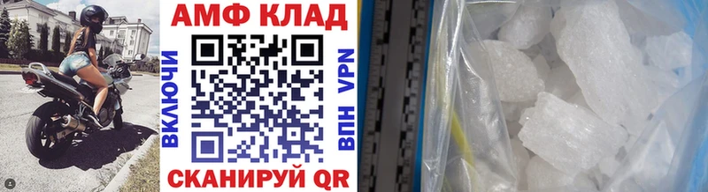 Метамфетамин кристалл  Лукоянов 