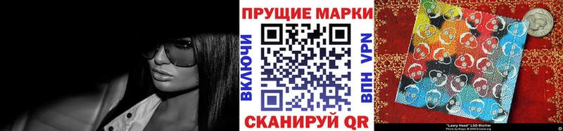 Марки 25I-NBOMe 1,5мг  Лукоянов 